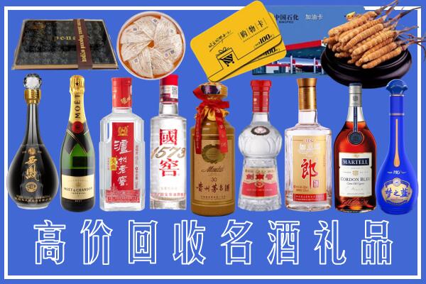 包头青山回收烟酒