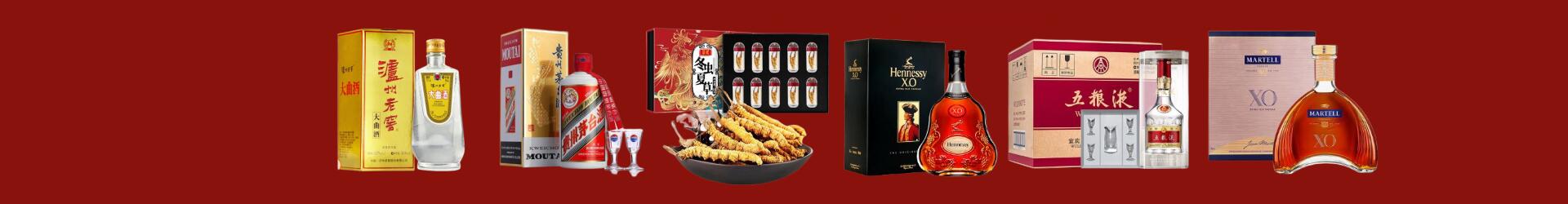 包头青山德宝烟酒经营部