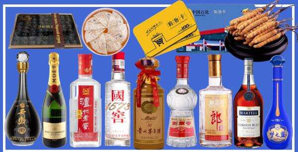包头青山德宝烟酒经营部