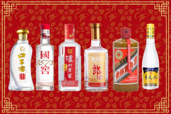 包头青山回收名酒