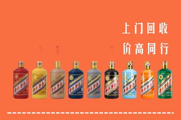 包头青山回收茅台酒