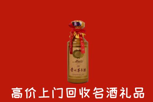 包头青山回收30年茅台酒