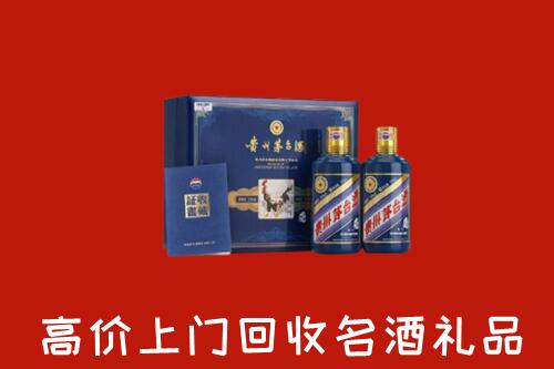 包头青山回收生肖茅台酒