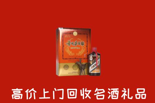 包头青山回收贵宾特制茅台酒