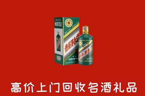 包头青山回收五星茅台酒
