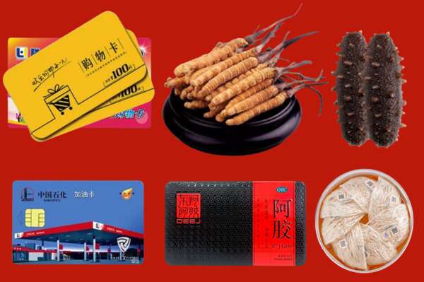 包头青山烟酒回收礼品