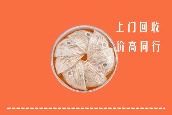 包头青山回收燕窝